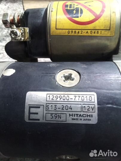 Продам стартер хитачи