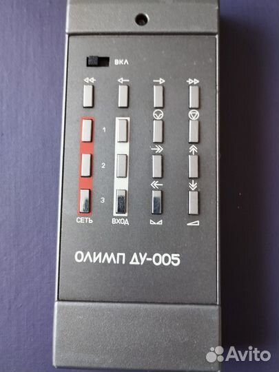 Олимп ду-005 пульт