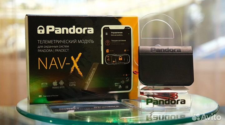 Охранно-поисковый маяк Pandora NAV-X v.3