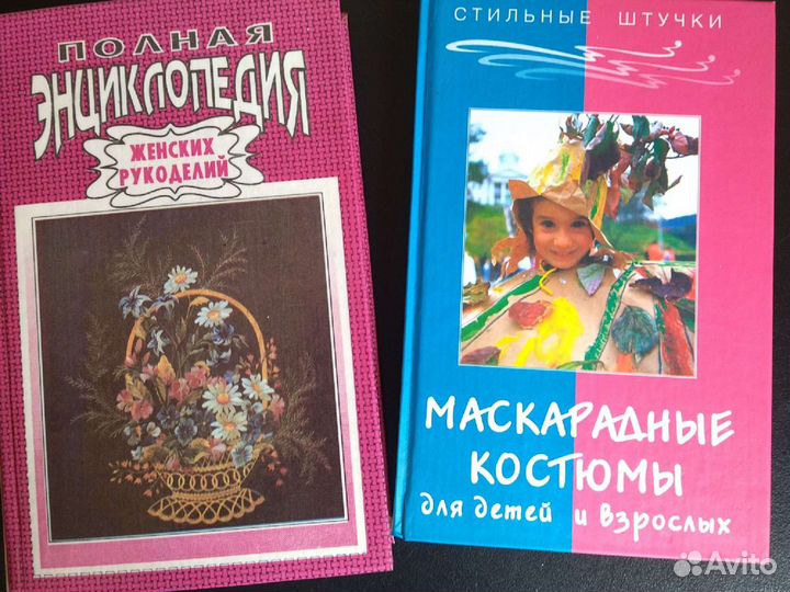 Книги по рукоделию (шитье, вязание, войлок)