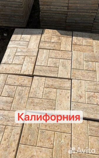 Брусчатка тротуарная плитка
