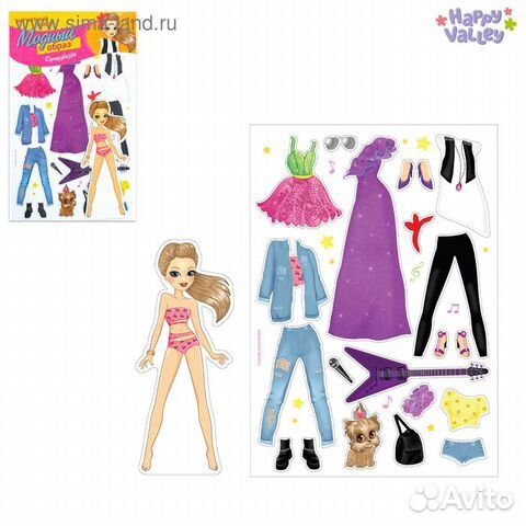 Магнитная игра «Одень куклу: супер-звезда»