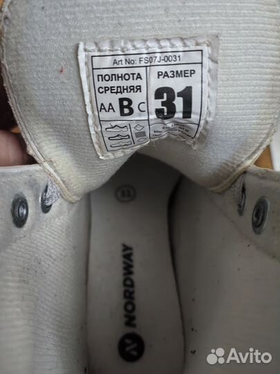 Коньки фигурные для девочки 31