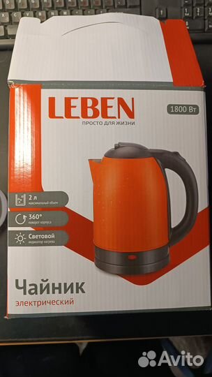 Чайник электрический 2 л Leben