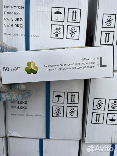 Перчатки виниловые L оптом