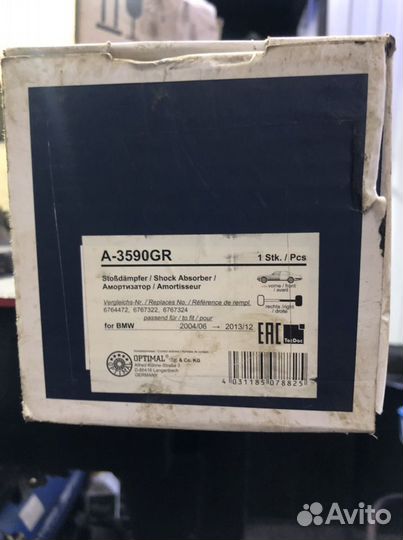 Амортизатор передний правый BMW3, 31 31 6 786 006