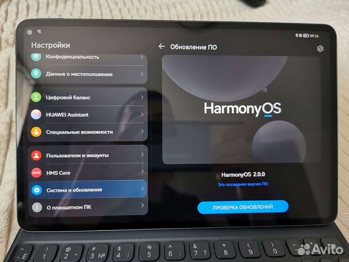 Huawei Matepad pro 10.8