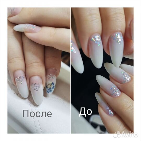 Маникюр и педикюр