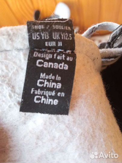 Коньки хоккейные детские 31 размер