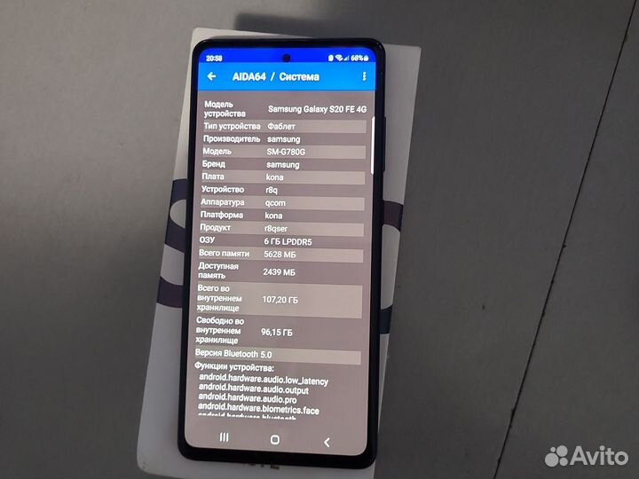 Samsung galaxy s20 fe snapdragon