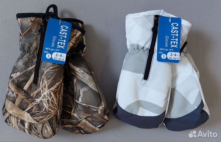 Варежки зимние на молнии новые 2-4 года