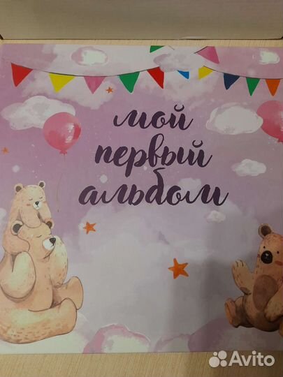 Альбом для новорожденного новый