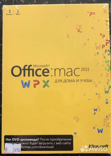 Ключ активации Office Для мас