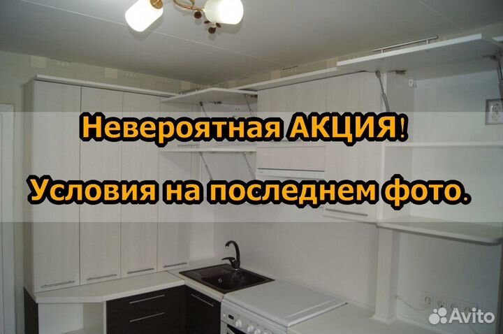 Кухня. Современный дизайн