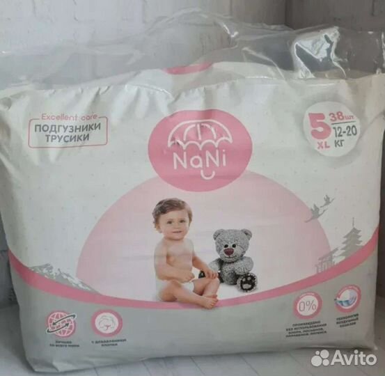 Подгузники-трусики Nani 5(xl)