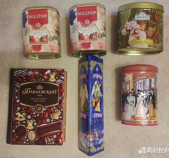 Жестяные банки из-под чая