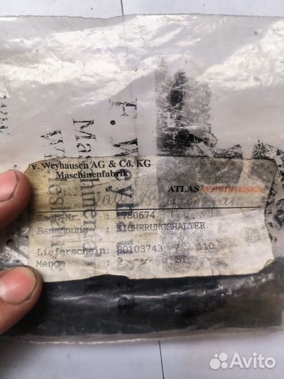 Блок предохранителей 443 937 501 A