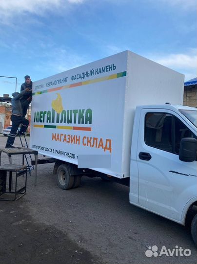 Тент на ГАЗЕЛЬ С рекламой