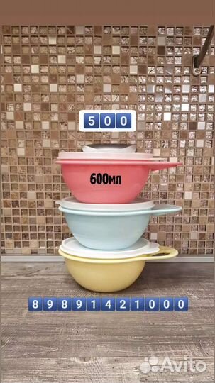 Посуда tupperware