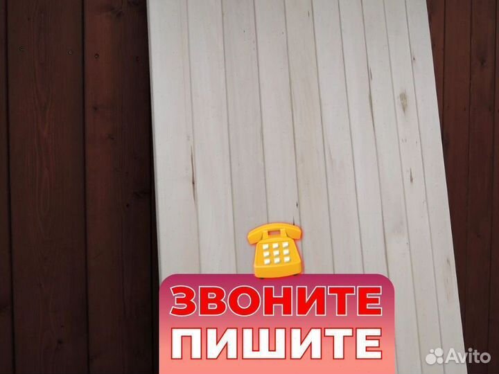 Вагонка