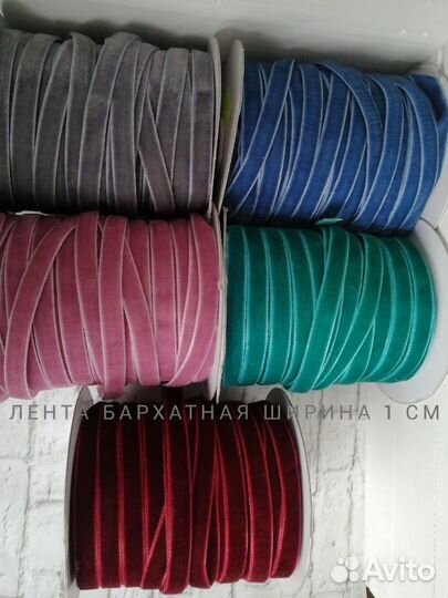 Лента атласная, бархатная, репсовая