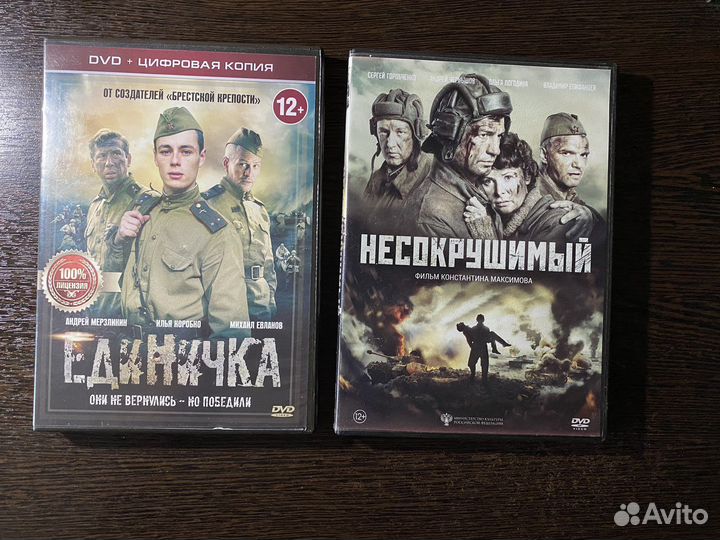 Диски DVD с фильмами