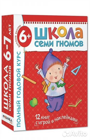 Рабочая тетрадь прописи