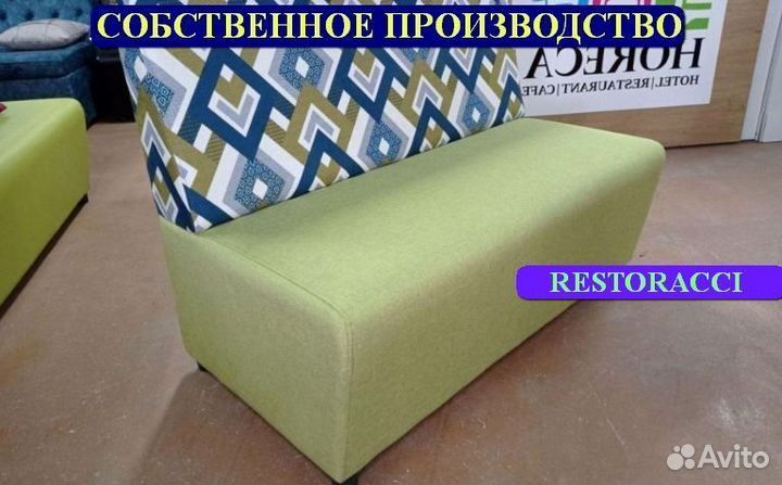 Мебель для кафе, офиса, ресторана