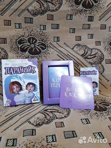 Настольная игра ролевая