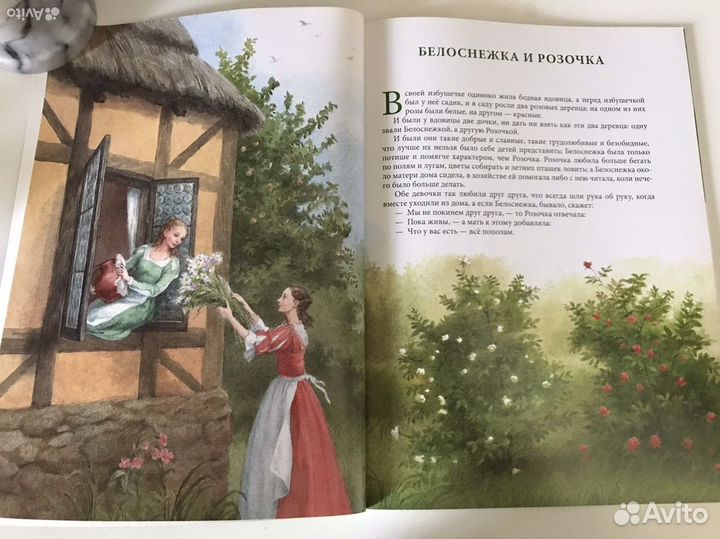 Любимые книги детства серия 6 шт