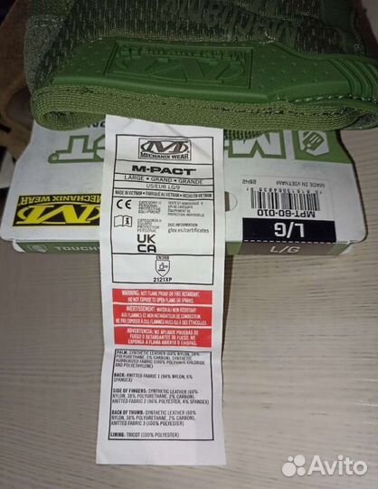 Перчатки тактические