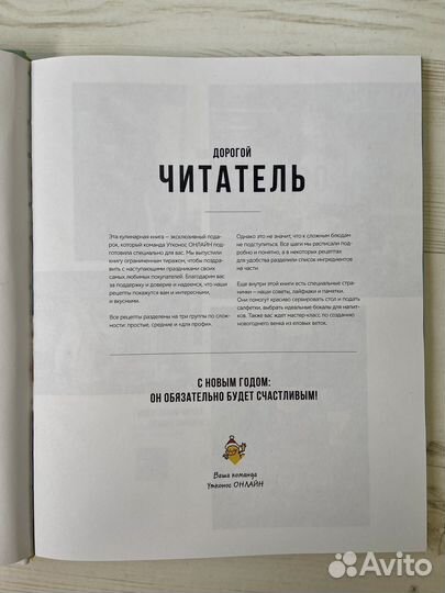 Книги по кулинарии