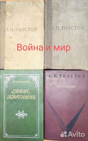 Достоевский Ахматова Ильф и Петров Толстой