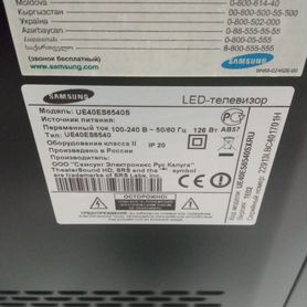 Продаю телевизор Samsung UE40ES6540S, LG 43LH541V