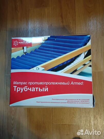 Матрас противолежневый трубчатый Armed