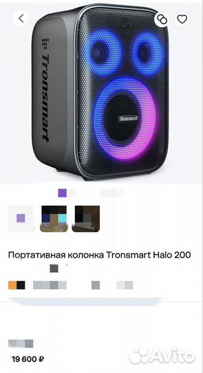 Портативная акустика Tronsmart Halo 200