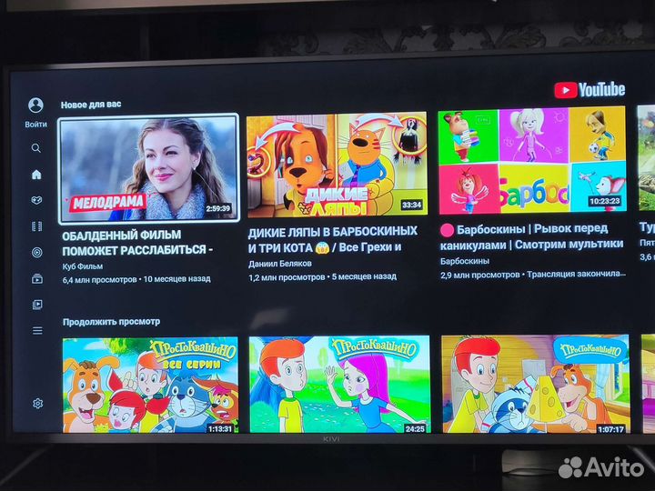 Телевизор SMART tv 50 Kivi