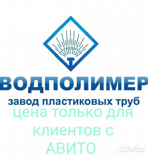 Труба дренажная 110 в геотекстиле