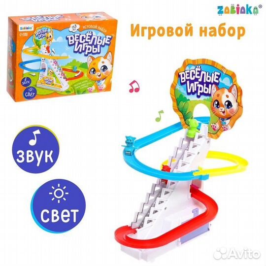 Игровой набор «Весёлые игры»