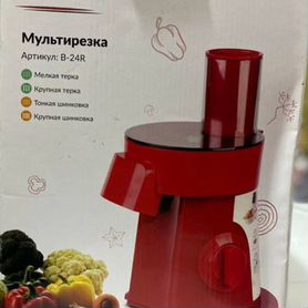 Мультирезка kitchen inn b24r