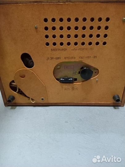 Проигрыватель винила