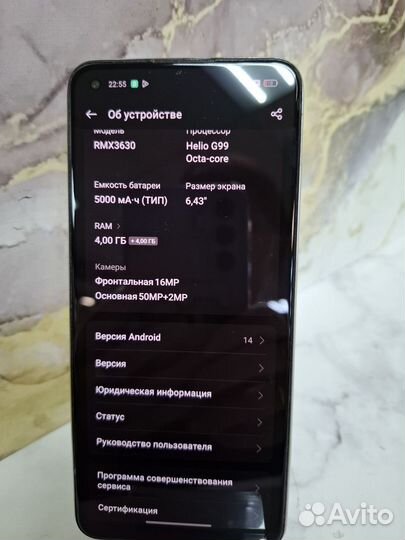 realme 10, 4/128 ГБ