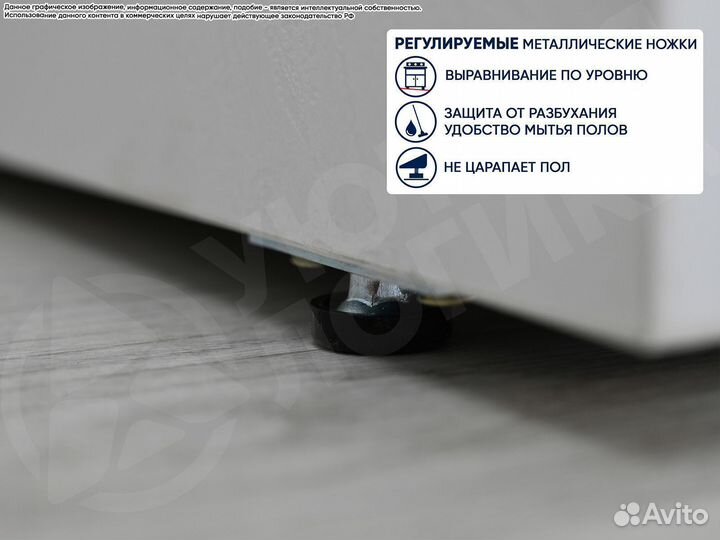 Прихожая Дева 1,8м