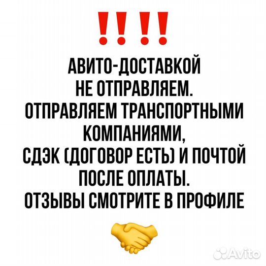 Оправа накладка птф renault duster Прав