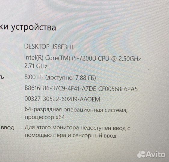 Мощный Lenovo IPS i5-7200u Radeon 530M 8Gb SSD 240