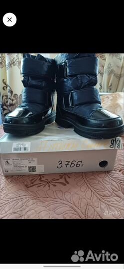 Зимние сапоги девочке