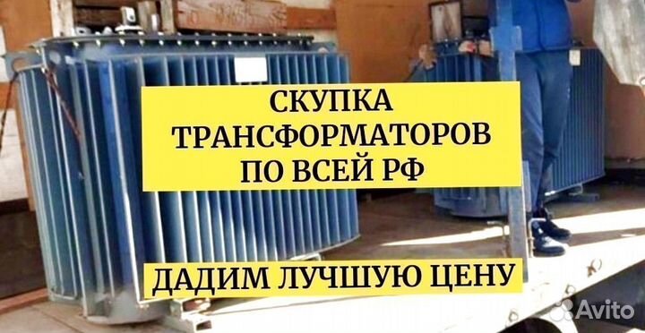 Силовые трансформаторы тмг