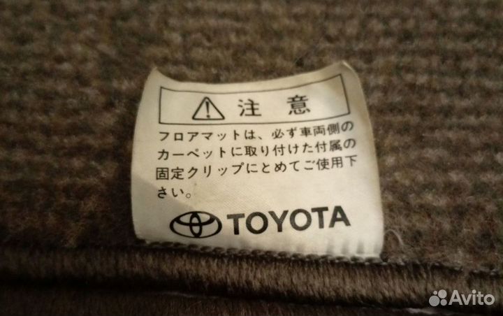 Комплект оригинальных ковриков Toyota Noah