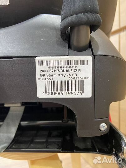 Автокресло Britax Romer Dualfix² R