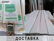 Вагонка 15*96 (88)*500 м�м сорт Экстра осина